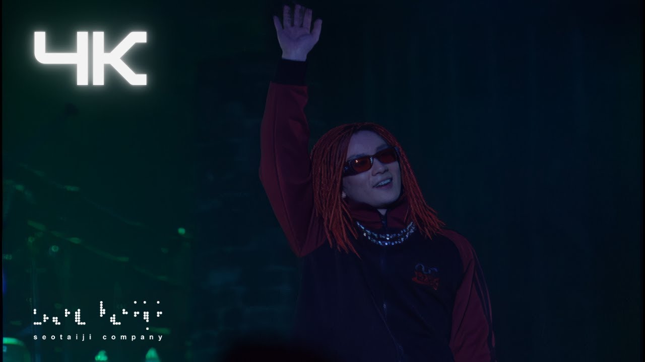 서태지 ( Seotaiji )  - 컴백홈 ( COME BACK HOME )  (00'- 01' Live ) (4K)