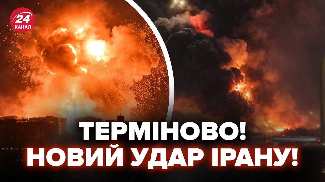 ⚡️Екстрено! НАЛІТ на ВІЙСЬКОВУ БАЗУ США! Іран запустив ДРОНИ І РАКЕТИ. Вибухи у Саудівській Аравії