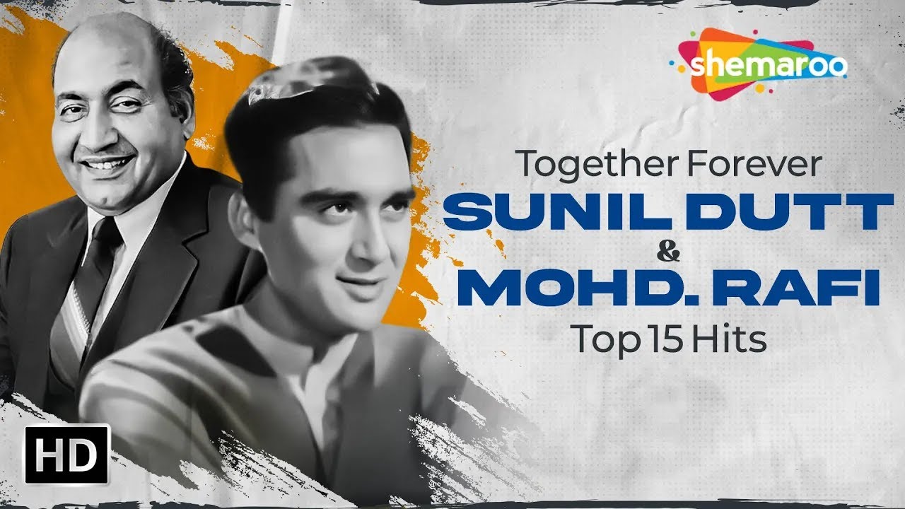 Together Forever: सुनील दत्त- मोहम्मद रफ़ी | Sunil Dutt - Mohammed Rafi | Special Collection