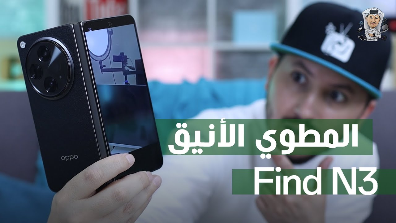 أوبو فايند ان 3 Oppo N3 .. فتح صندوق ومعاينة الهاتف القابل للطي