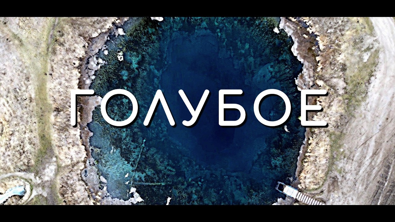 От Голубого озера до села Ширяево за 1 день. Вода цвета изумруд и мрак пещер. Самарская Лука.