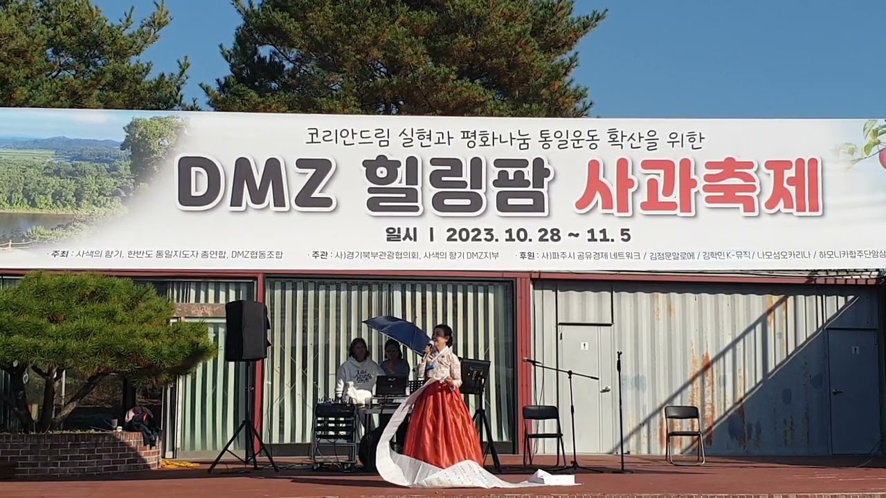 엄경선 시인 시낭송 20231028 144608(@woodycho888)