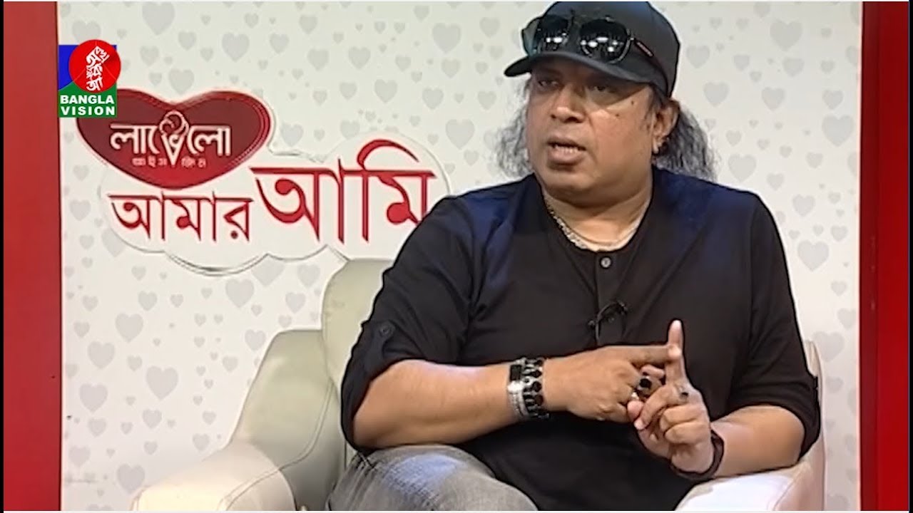 Ayub Bachchu | Banglavision Program | Amar Ami | Sajjad Hussain | Ep-482