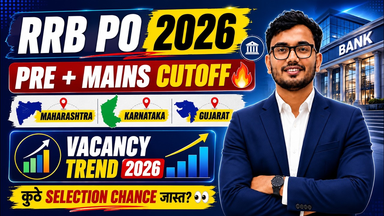 RRB PO 2026 | PRE + MAINS Cut Off & Vacancy Trend | Maharashtra, Karnataka, Gujarat Selection Chance