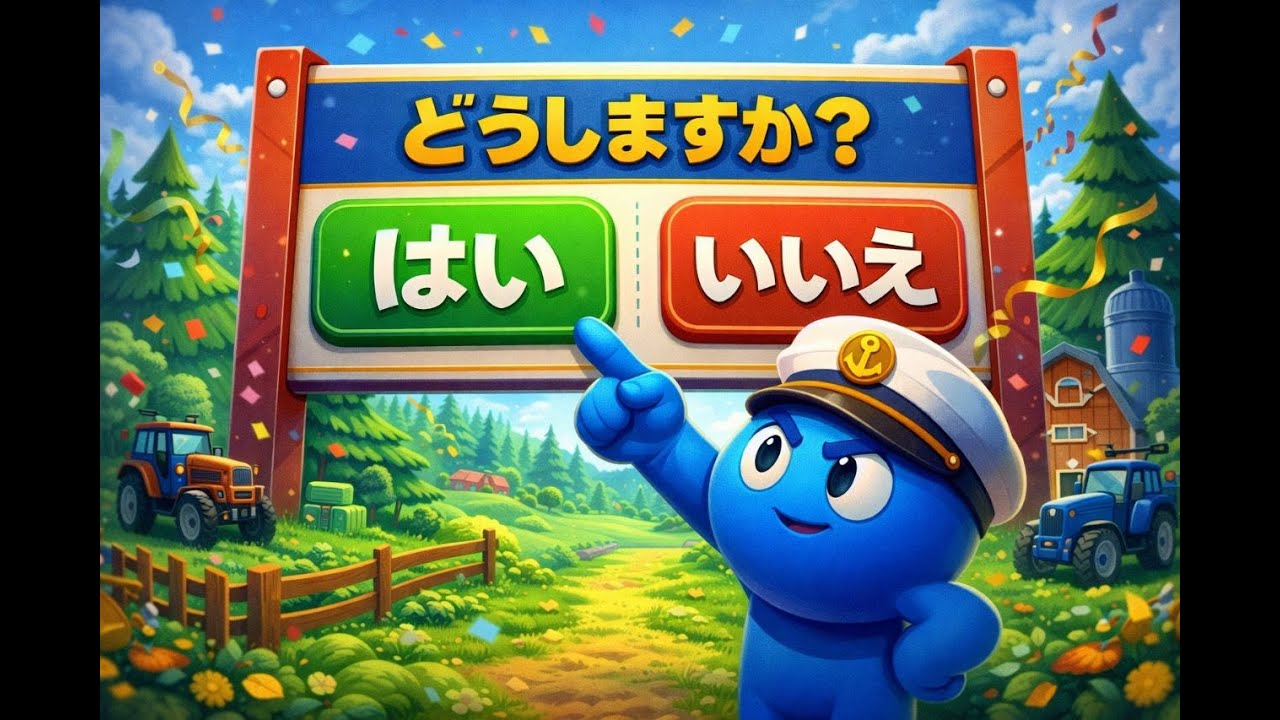利用規約に同意したい - что0то не понятное, но нам надо #0xcaptain #мишкаблаготворишка