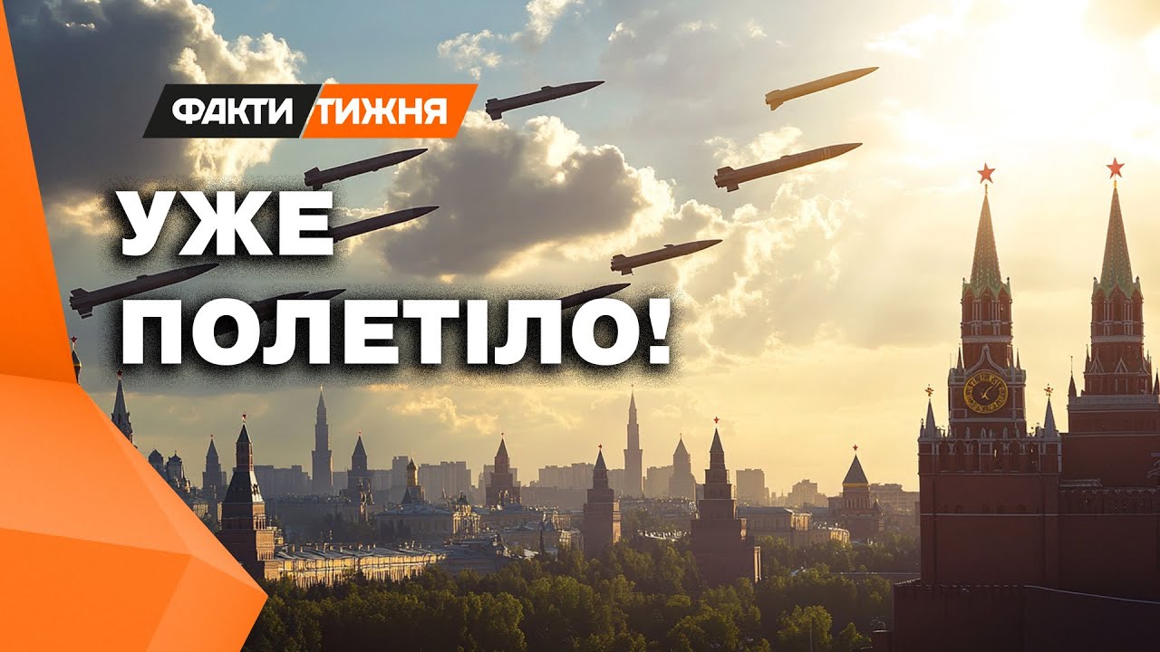 РАКЕТИ УКРАЇНСЬКОГО ВИРОБНИЦТВА вже цілять у РОСІЙСЬКІ ОБ'ЄКТИ? Неочікуване РОЗСЛІДУВАННЯ
