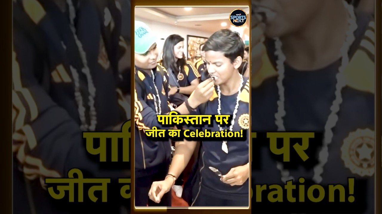 Team India Celebration After Win Against Pakistan In Women's ODI World Cup 2025! #Shorts