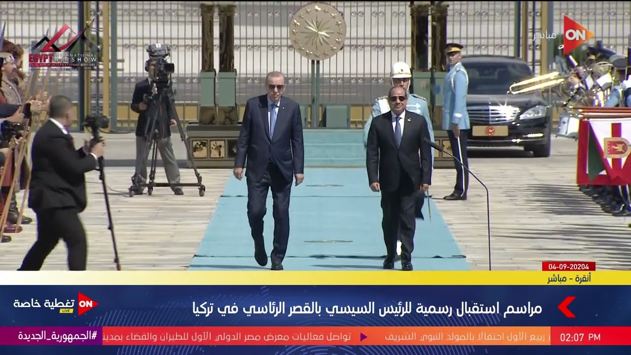 مراسم استقبال رسمية للرئيس السيسي بالقصر الرئاسي في تركيا