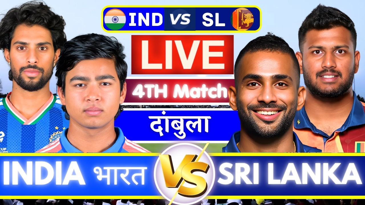 🔴India-A vs Sri Lanka-A, Live Commentary Live Cricket Match Today | IND-A vs SL-A Live Match Cricket