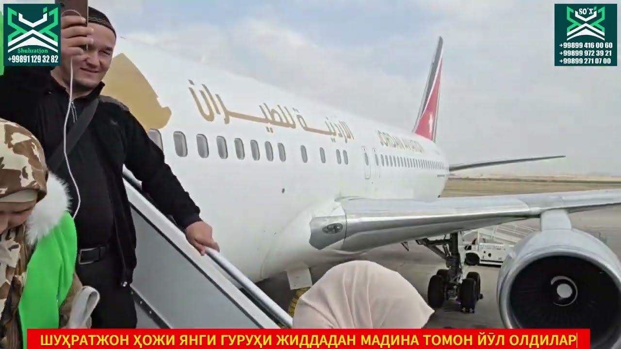 ШУҲРАТ ҲОЖИ ГУРУҲИ МАДИНАГА ЙӮЛ ОЛИШДИ