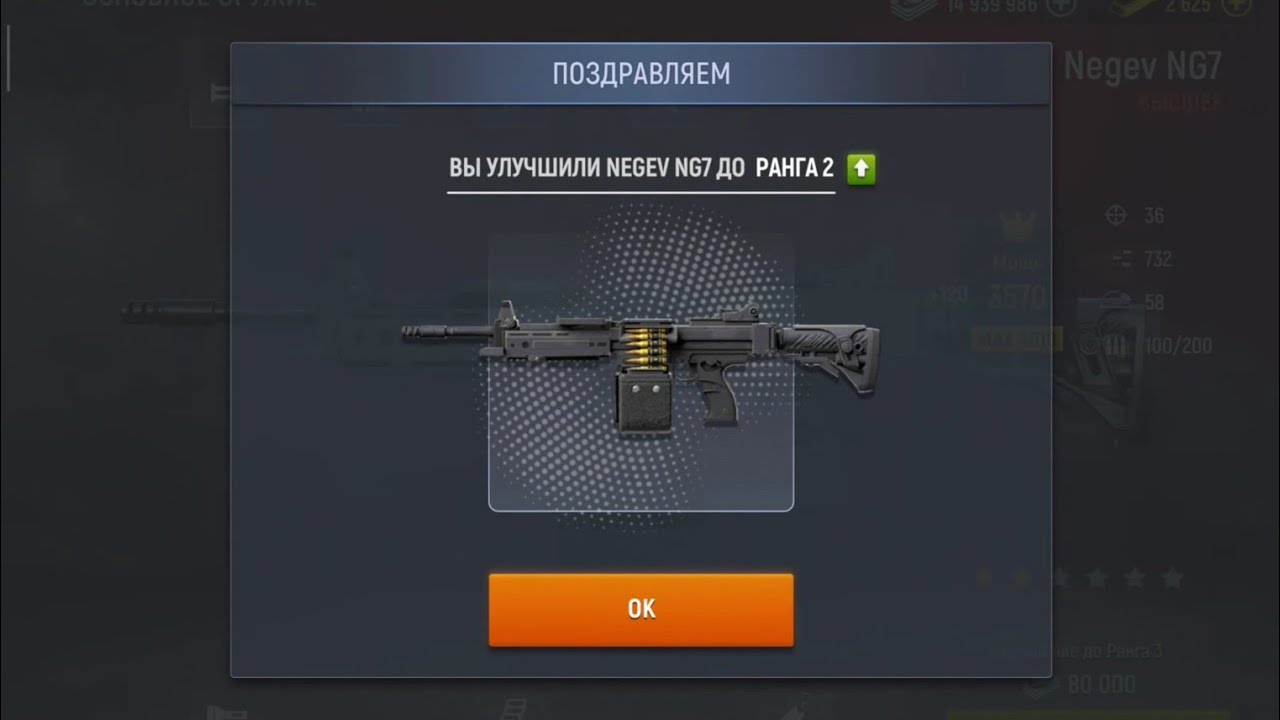 MODERN OPS 📍 Улучшить // Improve // NEGEV NG7 🛠️