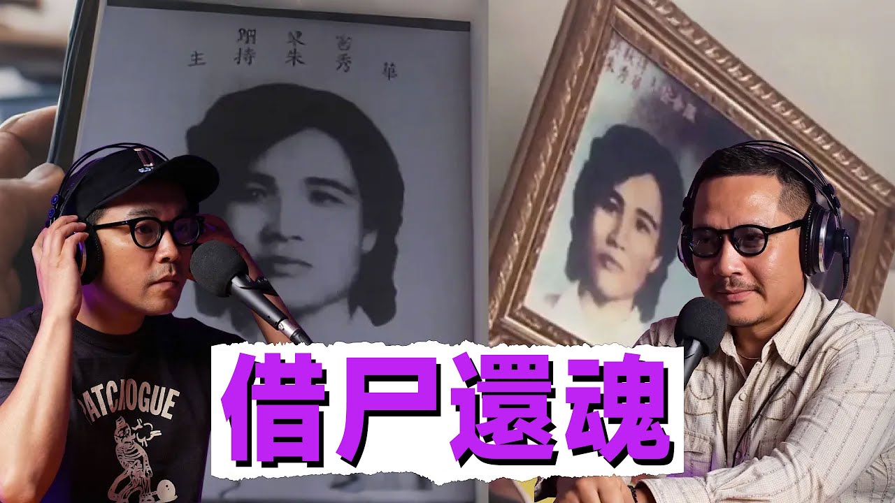 當你忽然發現自己變成了另一個人