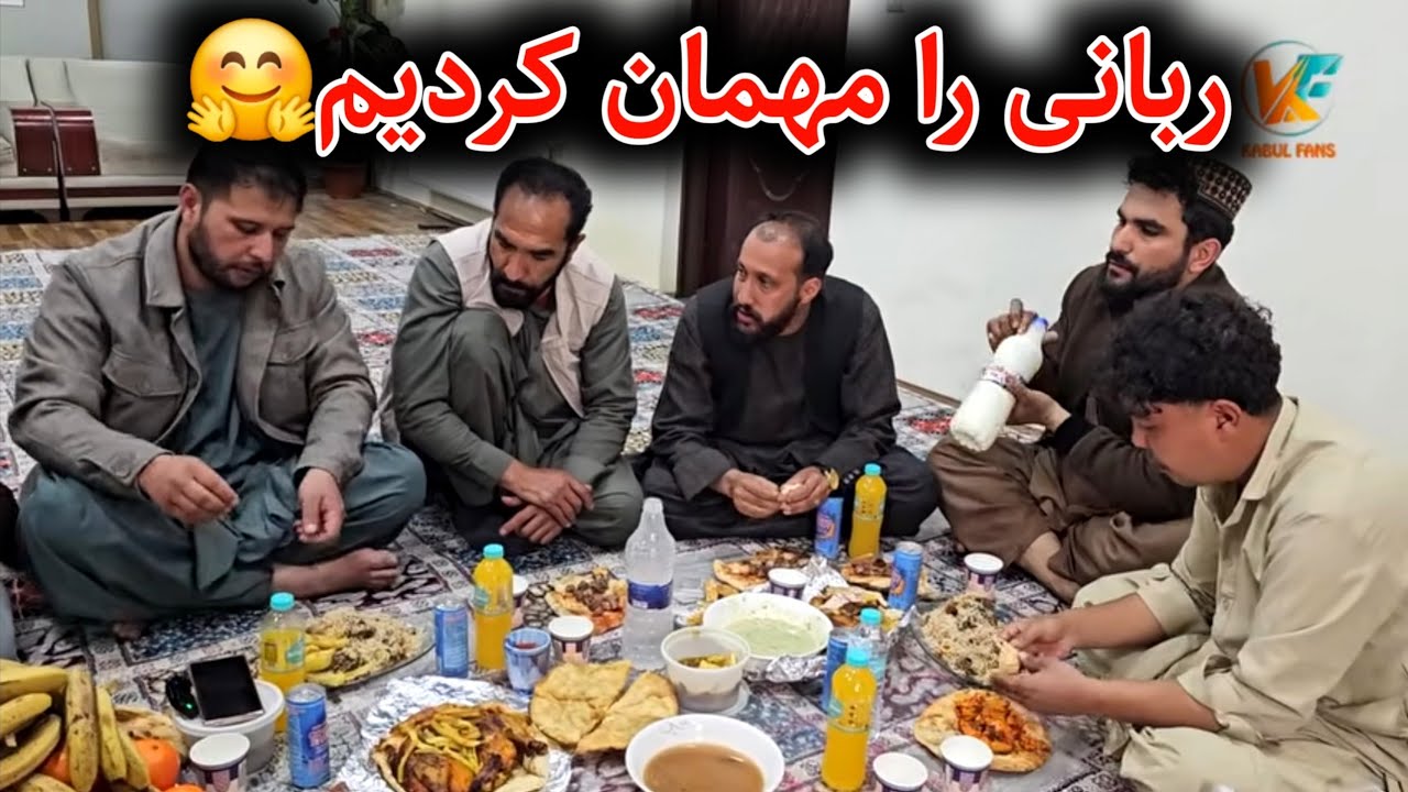 مهمانی و افطاری ویژه برای ربانی تا غم ها را فراموش کند 