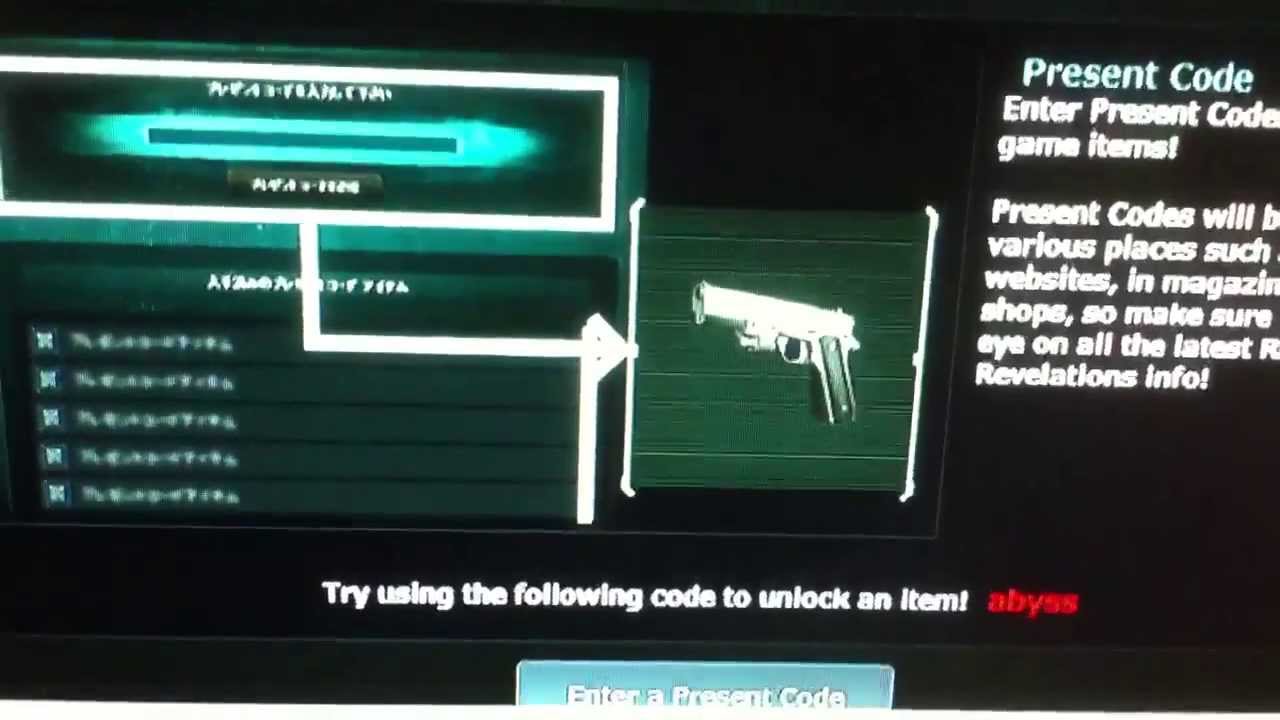 Resident Evil Revelations - Present Codes Codigos en la Descripcion RE NET