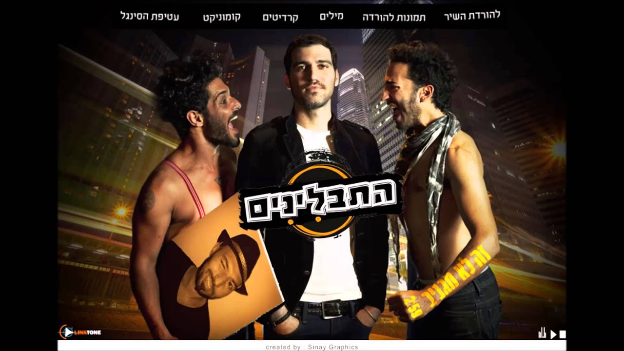 התבלינים - זה לא מגניב