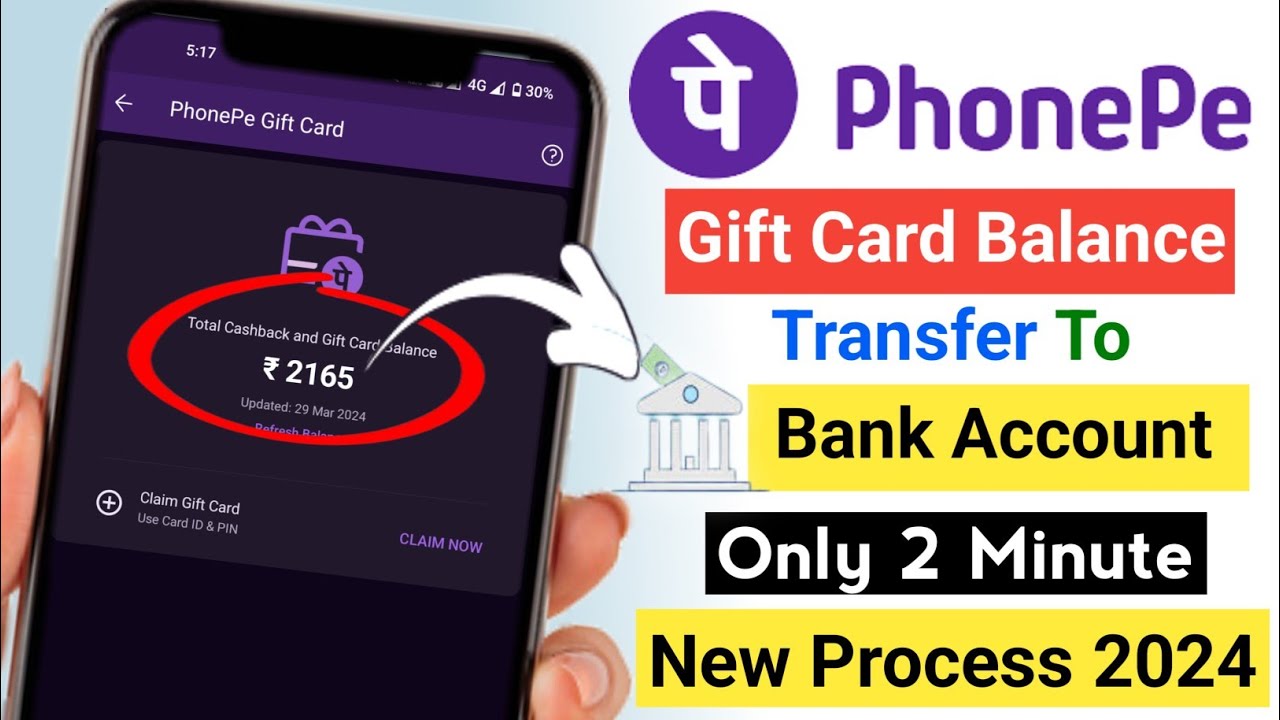 Phonpe Gift Card Money Transfer Bank Account | How t transfer Phonepe Gift Card To Bank Account 2024