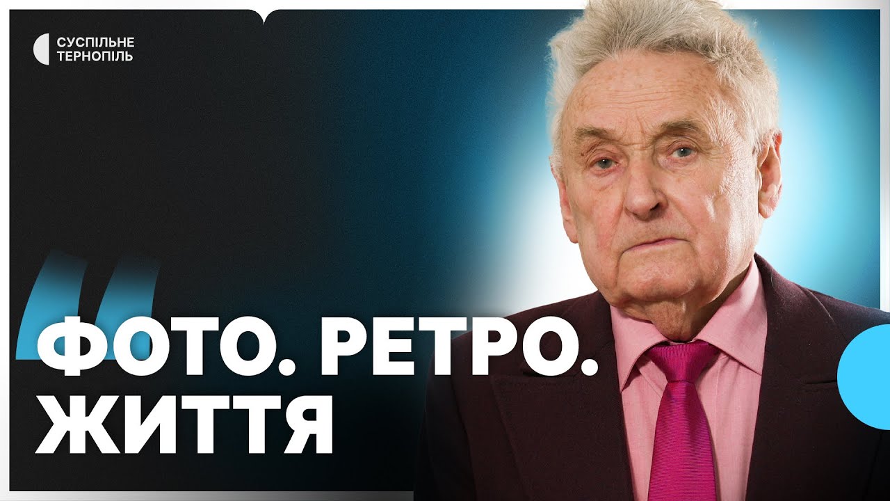 Фото, ретро, життя і творчість Василя Бурми