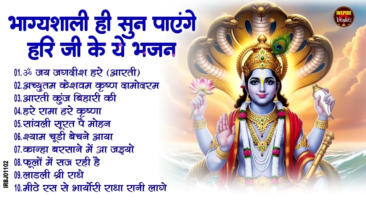 संपूर्ण आरती संग्रह | Most Popular Aarti Collection | Nonstop Bhakti | Sampuran Aarti | Hindu Aarti