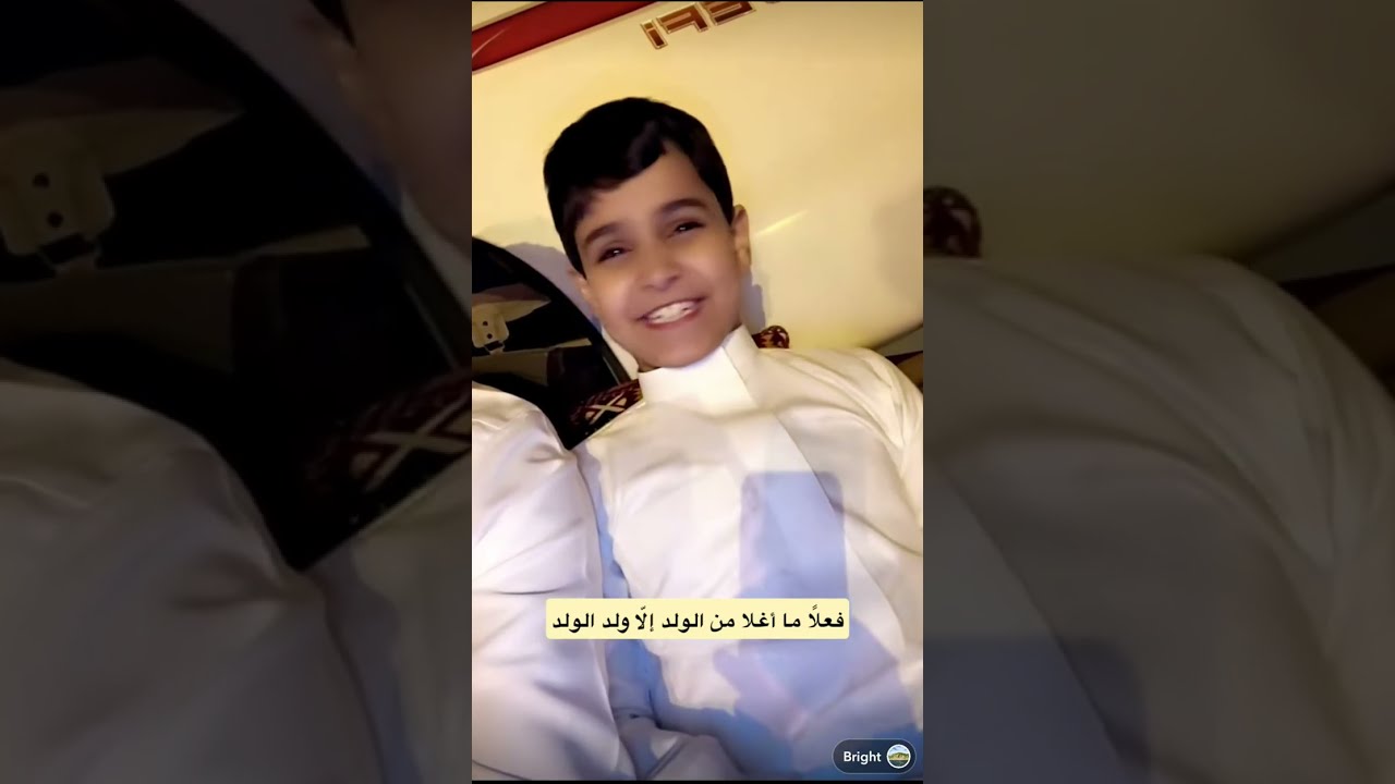 نواف السعودي : اجتماعنا مايطمّن 😂
