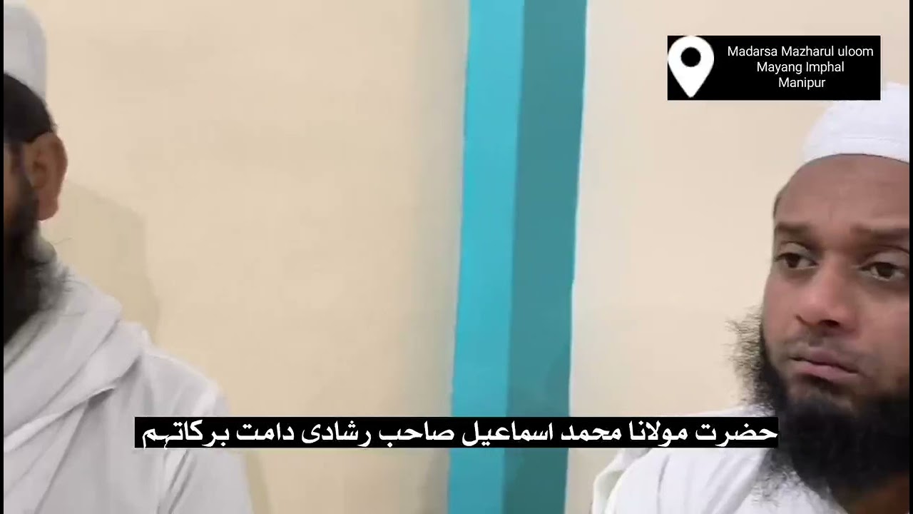 Seene se lagaya