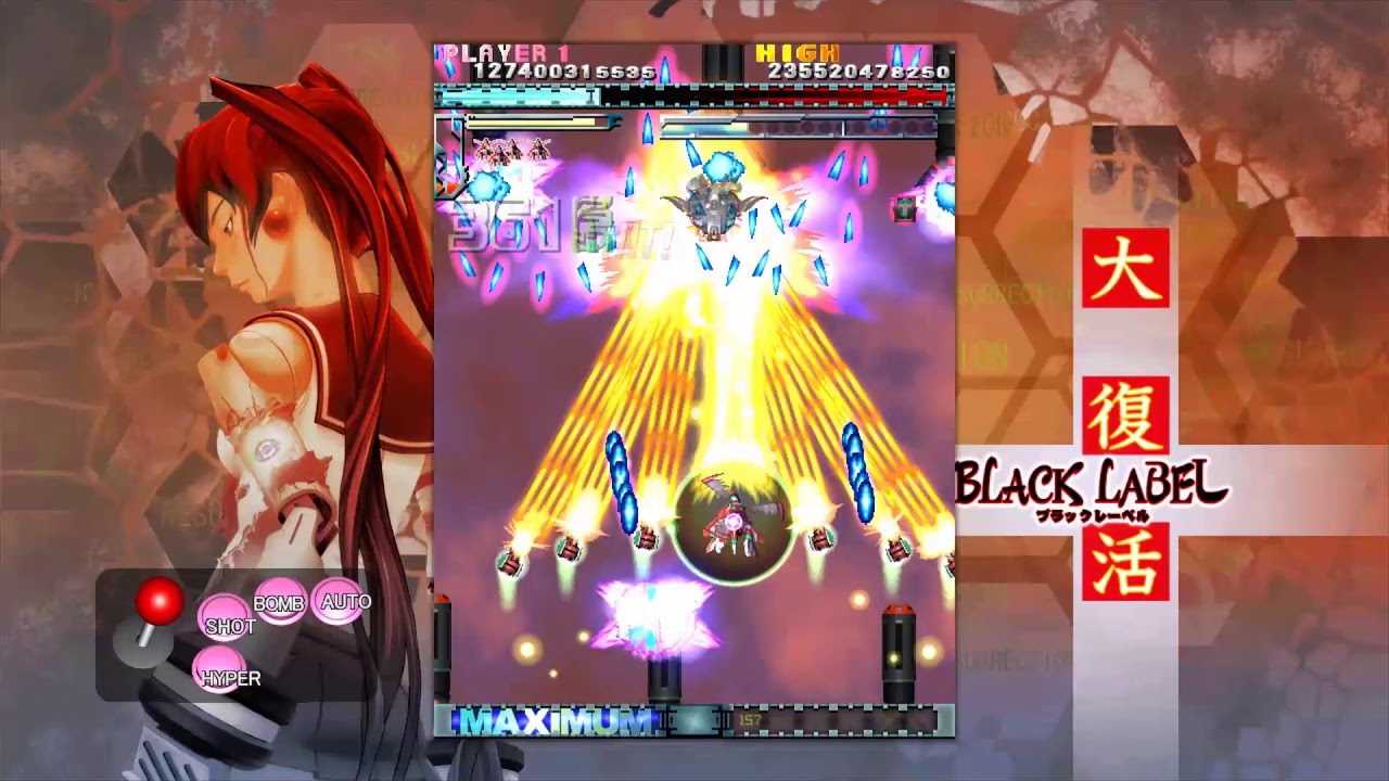 Dodonpachi Daifukkatsu Black Label Arrange HIVAC no miss no bomb