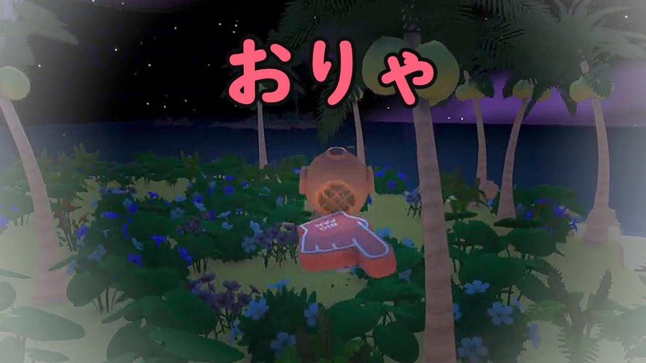 おばさんがdinkumで老後の生活を過ごす #104