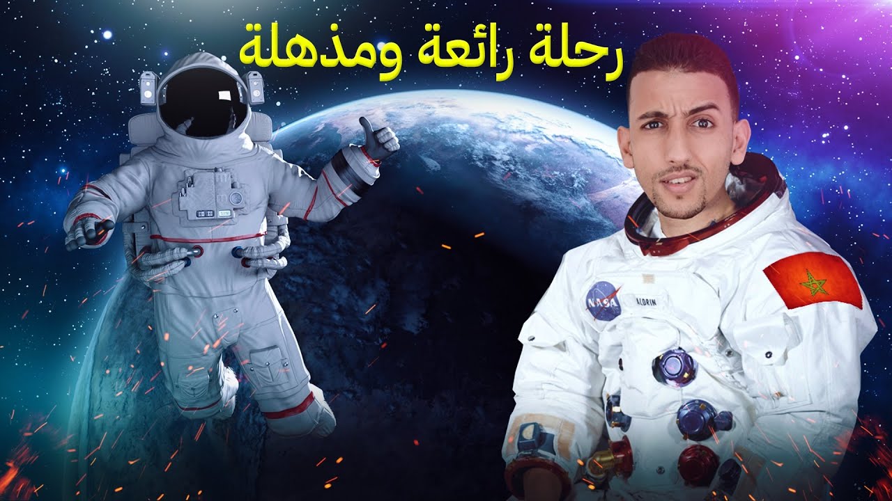 ‫رحلة الى 🚀 حافة الكون رحلة رائعة ومذهلة  سبحان الله 🌌 Star CitizenStar Citizen