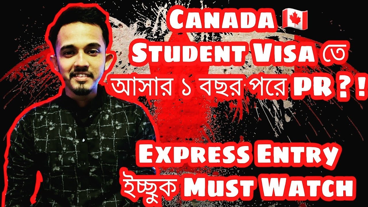 V35 Canada Student Visa Bangla and Express Entry: Student Visaয় আসার ১ বছর পরে PR in Canada?! (2020)