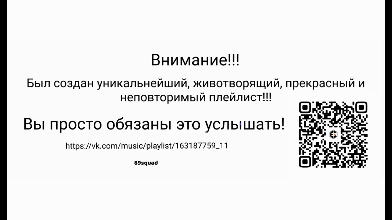 Proof Nation ft. Dopaiger - Серга - Черный бумер (Phonk remix)