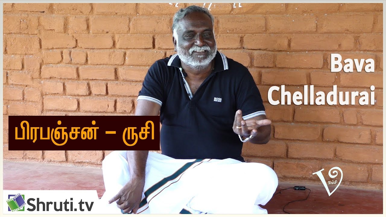 பிரபஞ்சன் - ருசி | கதை கேட்க வாங்க - பவா செல்லத்துரை | Bava Chelladurai