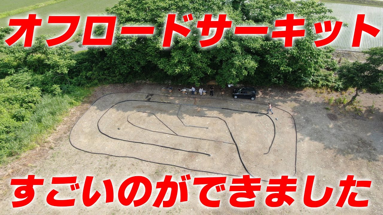 オフロードサーキット リニューアル！トラブル続出、旧車レースで爆走！！