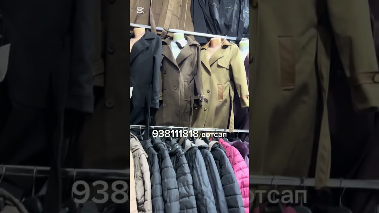 Вох 50 сомон куртка, 80 сомон кожинка