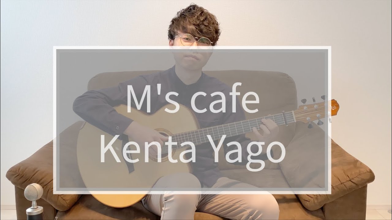 M's cafe / Kenta Yago 【Fingerstyle Guitar】