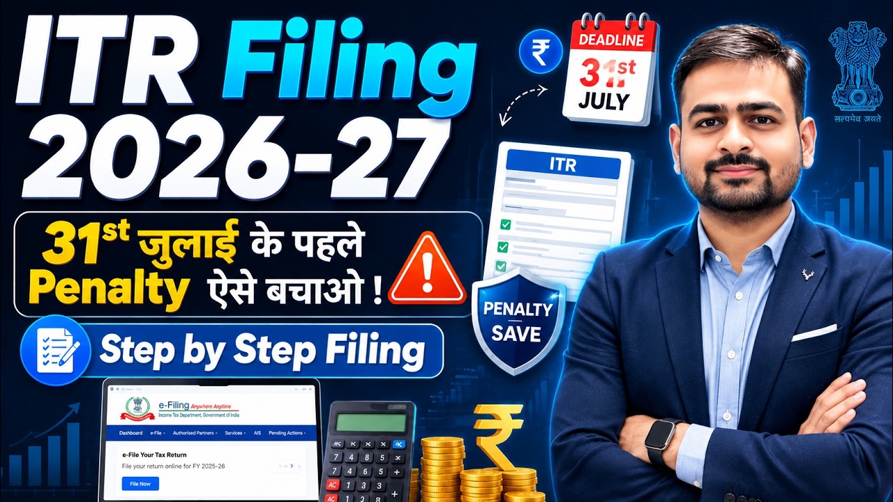 ITR Filing Online 2026-27 | How to File ITR For Salary Person | Income Tax Return Filing 2026-27