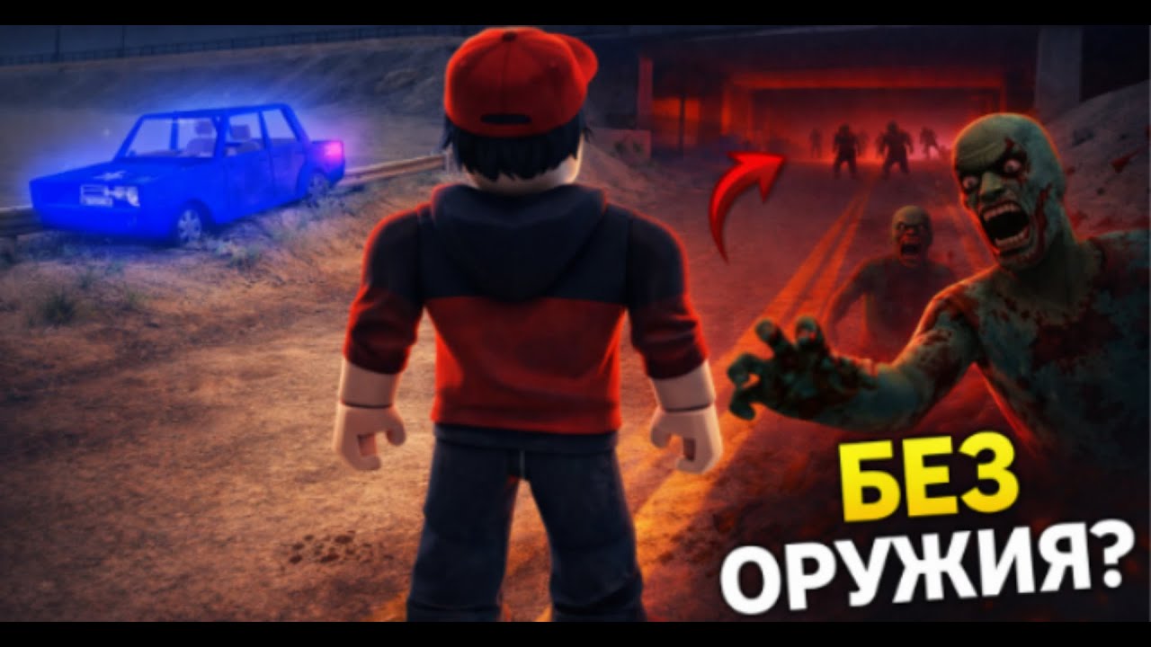 Я прошёл Dusty Trip БЕЗ ОРУЖИЯ… почти 😭