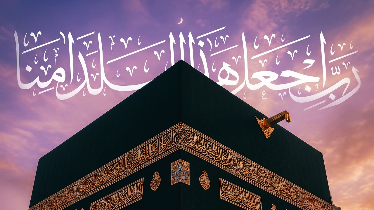 Makkah | Cinematic Travel Video
