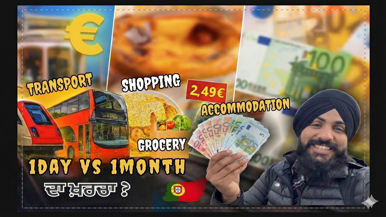 Portugal 🇵🇹 ਵਿੱਚ 1 day.1Month ਰਹਿਣ ਦਾ Total ਖਰਚਾ 2025 | Daily Cost Breakdown | Travel + Food + Stay”