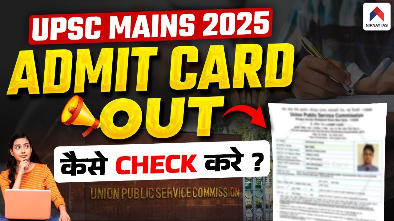 UPSC Mains Admit Card 2025 Out | How to Download UPSC 2025 Mains Admit Card? | NIRNAY IAS
