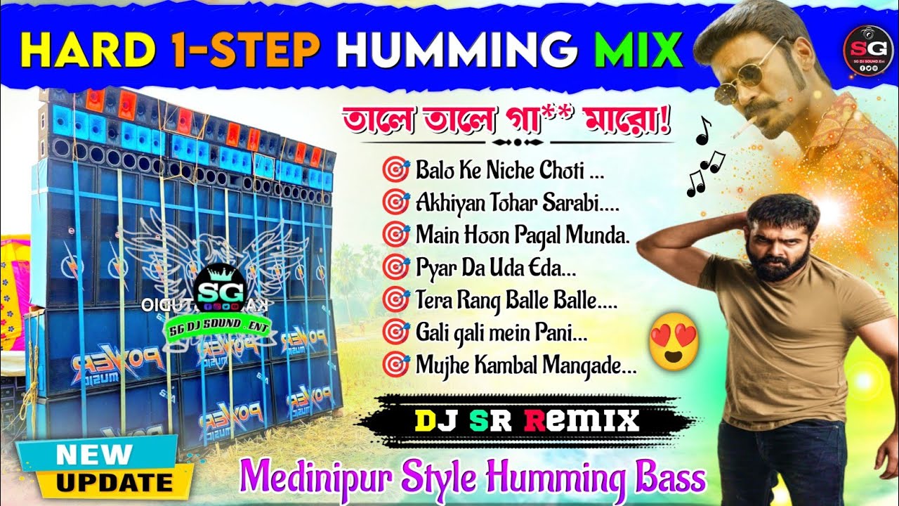 Hindi 1 Step Long Humming Bass🎯Dj Sr Remix 🎯 Hindi Song Dj Susovan Remix 🎯 Hindi Song Dj Bm Remix 