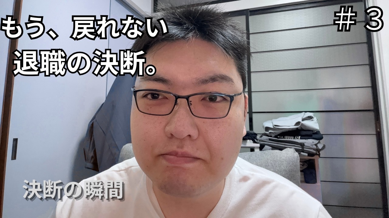 突然聞こえ始めた「心の声」。絶頂期からの再発と、苦渋の退職。