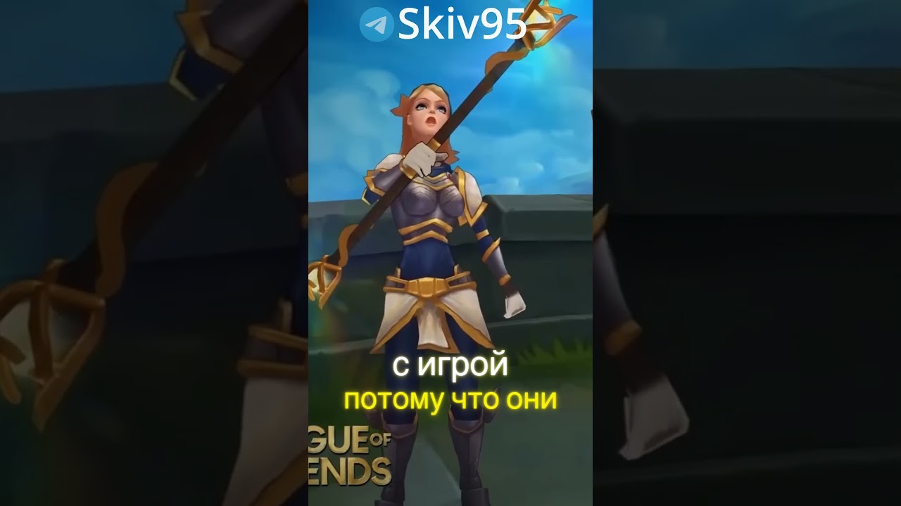 LEAGUE OF LEGENDS' BIGGEST UPDATE! | League of Legends #leagueoflegends