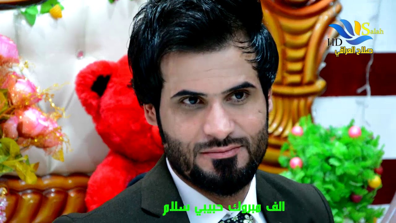 تعالوا شوفوا هذا العريس صاك_/ عرس يخبل الله يديم الفرح ع عراقنا _ الف مبروك حبيبي سلام_اله بشده