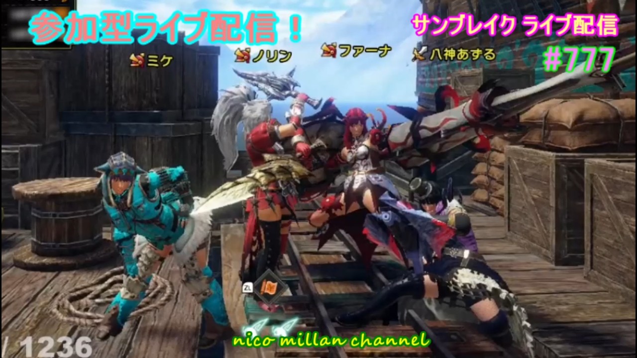 サンブレイク ライブ配信 #777  (2/20)  nico millan’ch　#サンブレイクライブ配信 #サンブレイク参加型 #サンブレイク