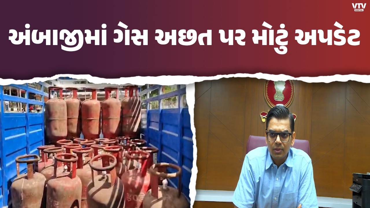 LPG અછતની અફવાઓ વચ્ચે અંબાજીમાં ભોજન વ્યવસ્થા યથાવત, હોટલ ધંધાર્થીઓ મુશ્કેલીમાં