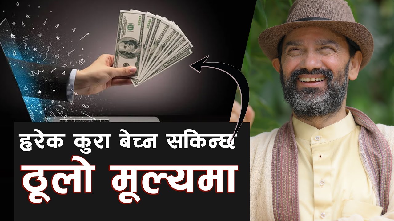 How To Make Money From Anything ? (6.7) || Dr.Yogi Vikashananda @ManokrantiCentre
