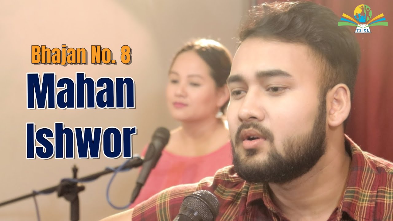 Mahan Ishwor | Khristiya Bhajan No. 8 | T2CL Nepal | Cover