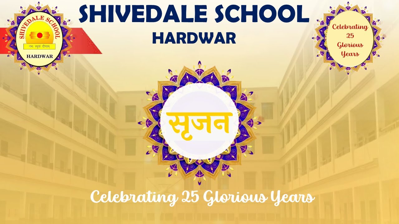SHIVEDALE SCHOOL, SILVER JUBILEE CELEBRATION  सृजन 2025