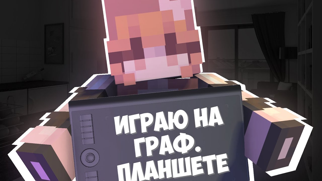 ГРАФИЧЕСКИЙ ПЛАНШЕТ ВМЕСТО МЫШИ... | #улмииперо