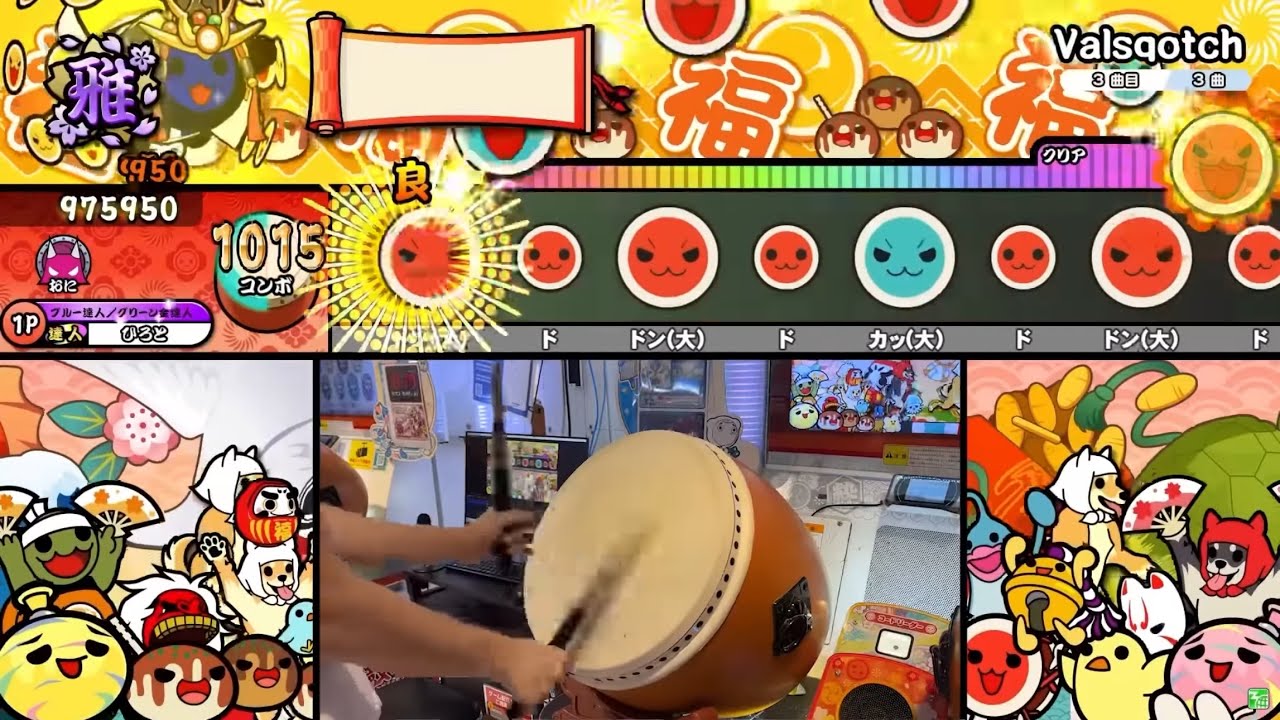 【太鼓の達人】Valsqotch 全良【太鼓の達人 ニジイロVer.】