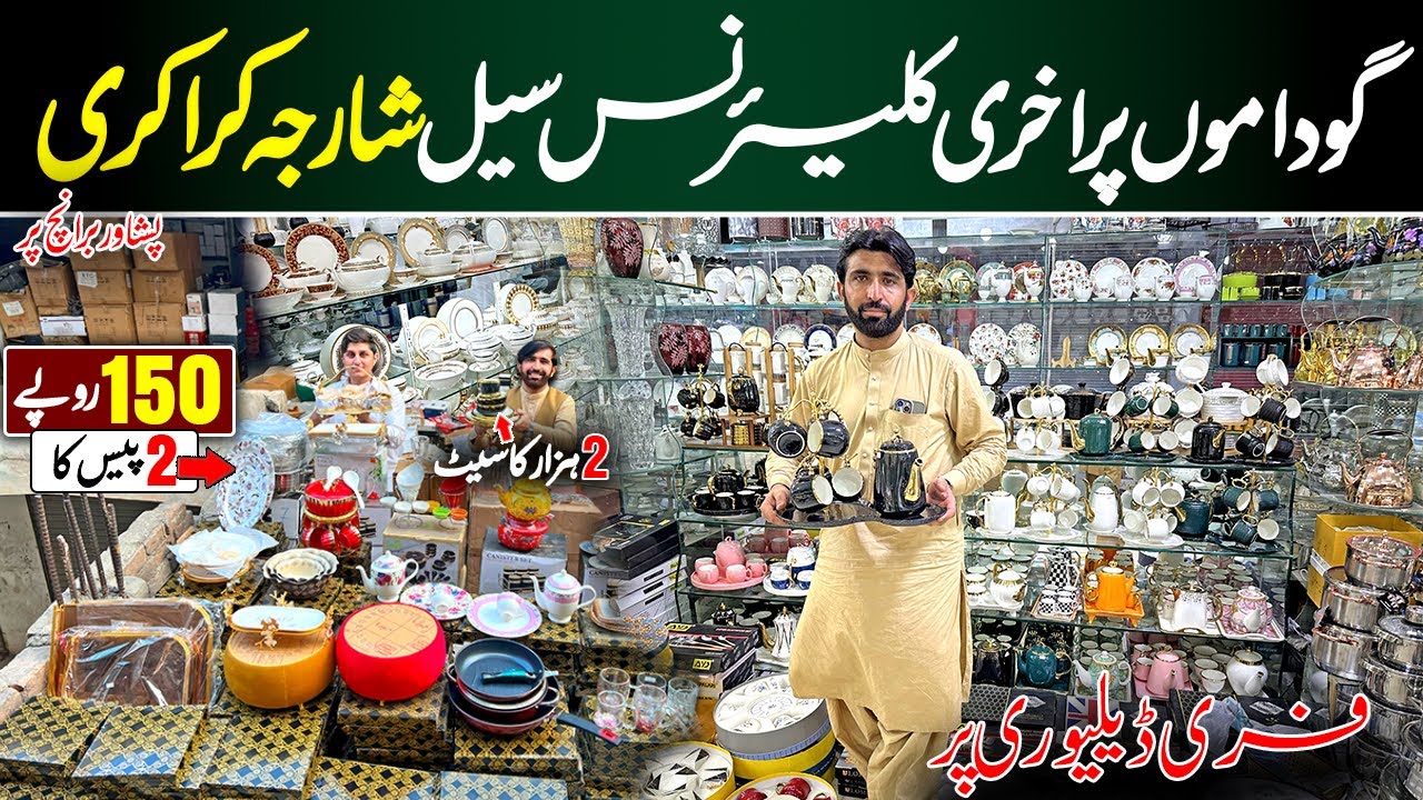 Sharjah Crockery Give Last Clearance Sale on Warehouse Stock | loose Dinner Sets | Cup Set 2000 only